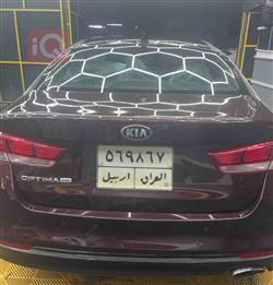 کیا ئۆپتیما